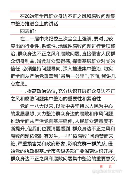 小雪养生知识提醒