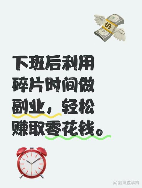 今年免费快速赚钱方法