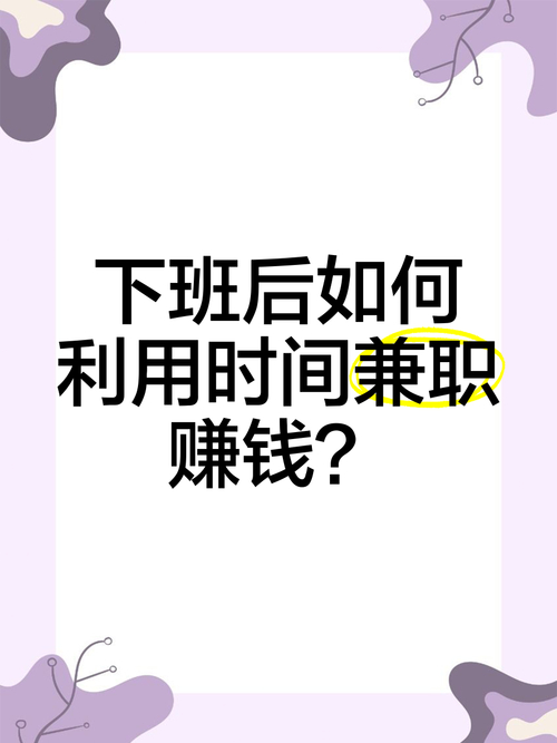 今年免费快速赚钱方法
