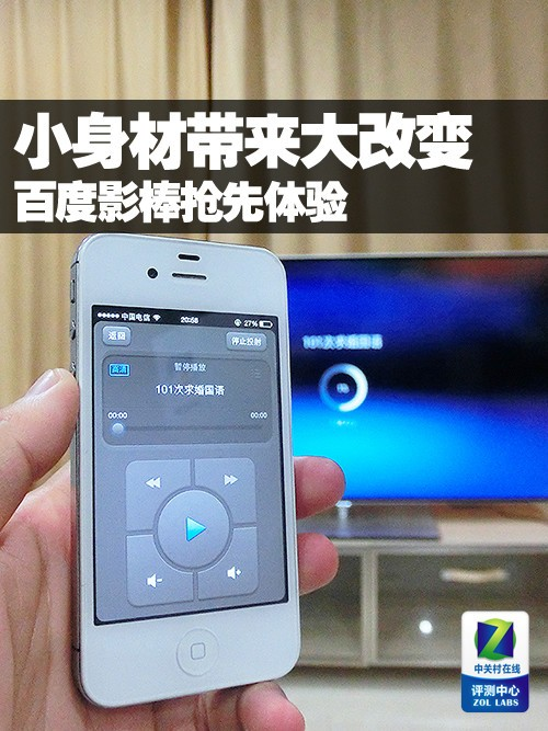 电视棒工作原理