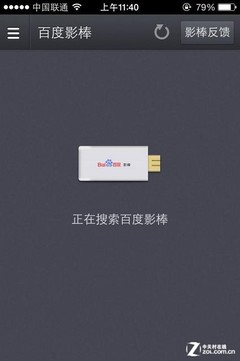 电视棒工作原理