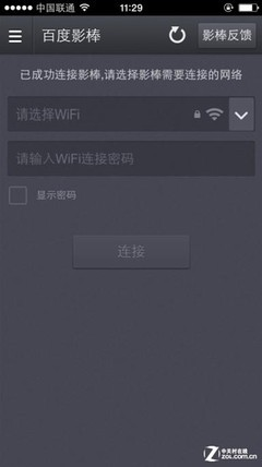 电视棒工作原理