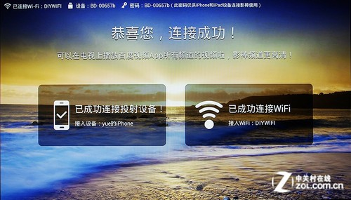 电视棒工作原理