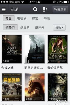 电视棒工作原理