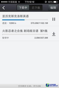 电视棒工作原理