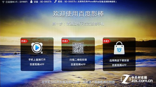 电视棒工作原理