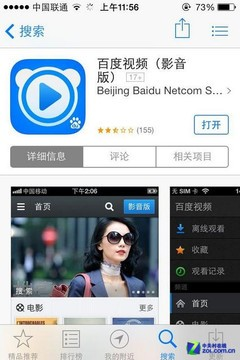 电视棒工作原理