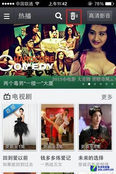 电视棒工作原理