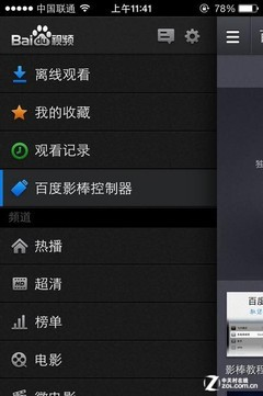 电视棒工作原理