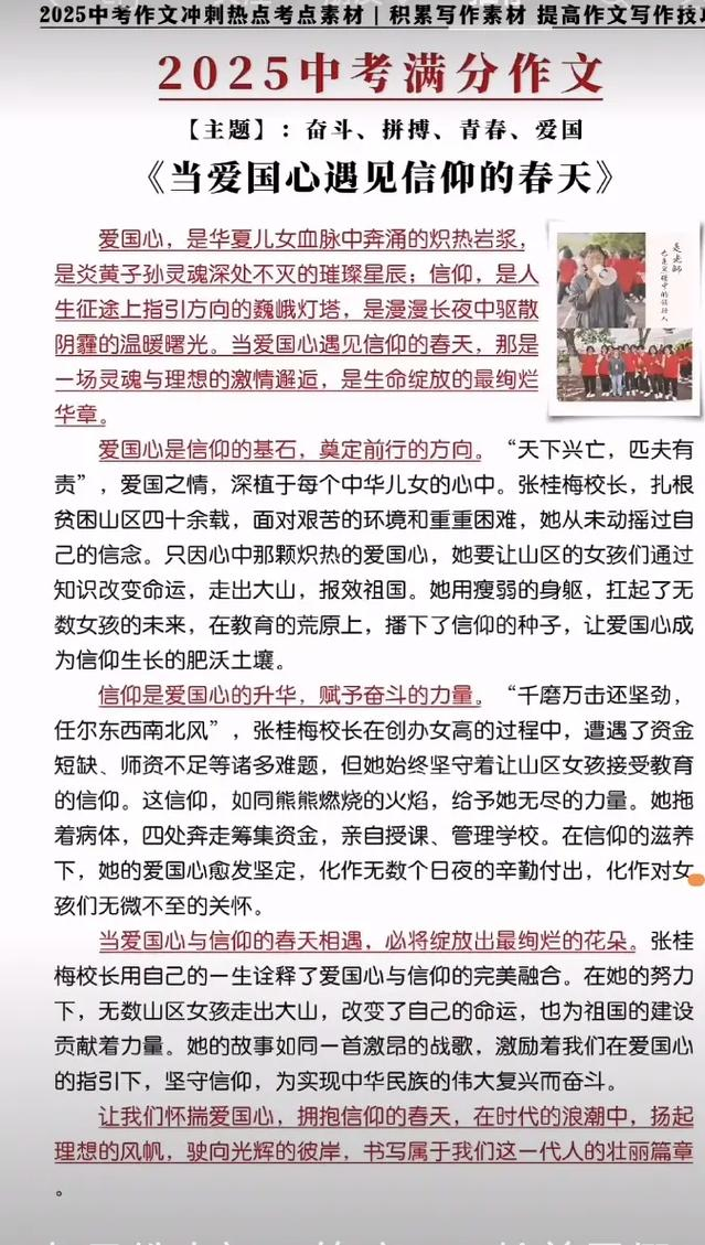 知识分子与现代中国