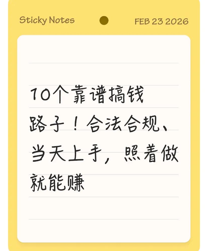 This year's free, fast money