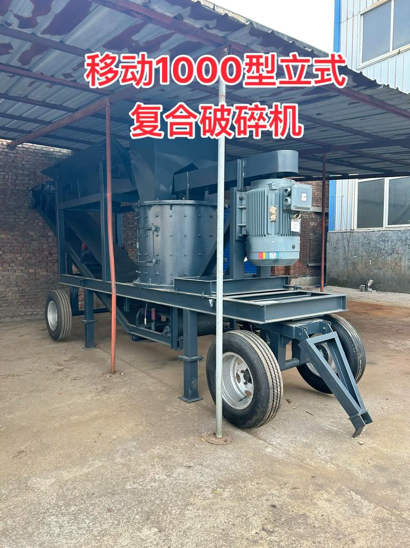 山东破碎机低价|复合式破碎机厂家|新破碎机功能全