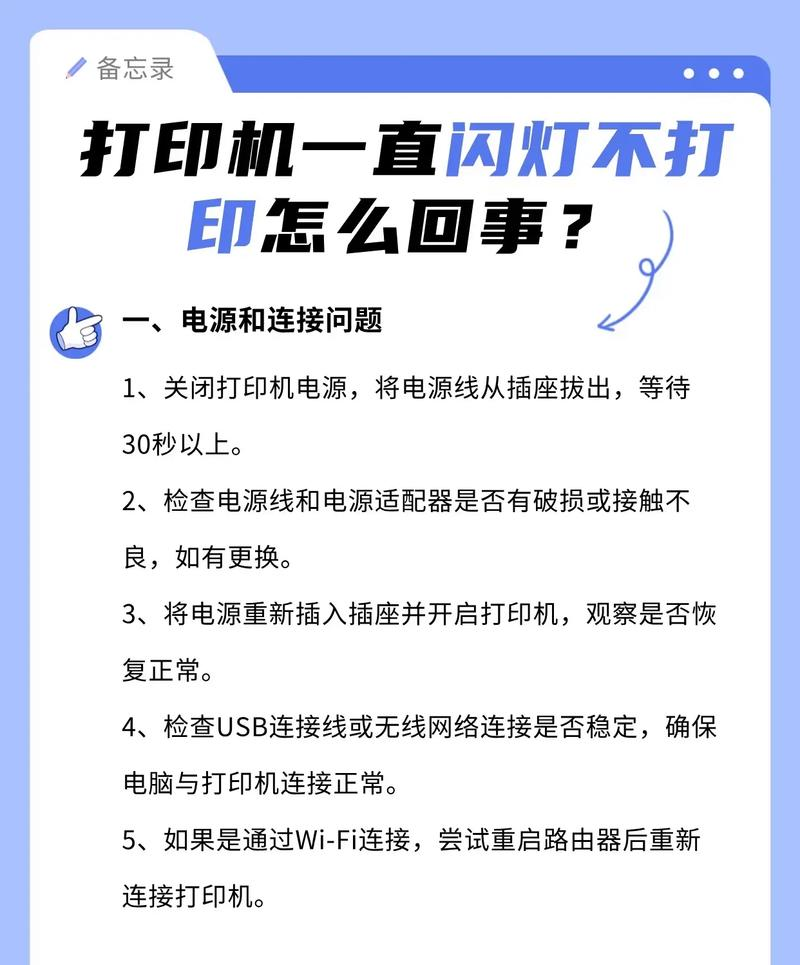 Practical maintenance technology for laser printers