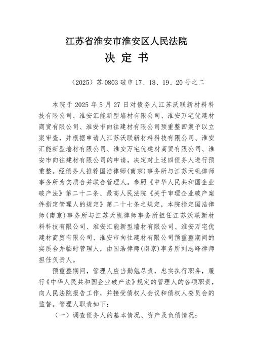 知识产权法的论文