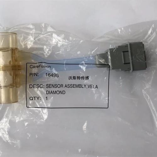 Bird respirator maintenance