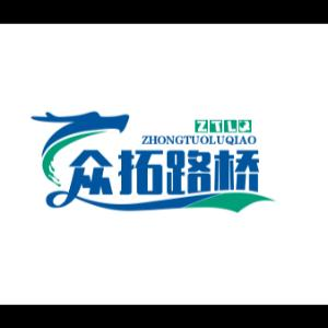 公路桥梁维修加固技术