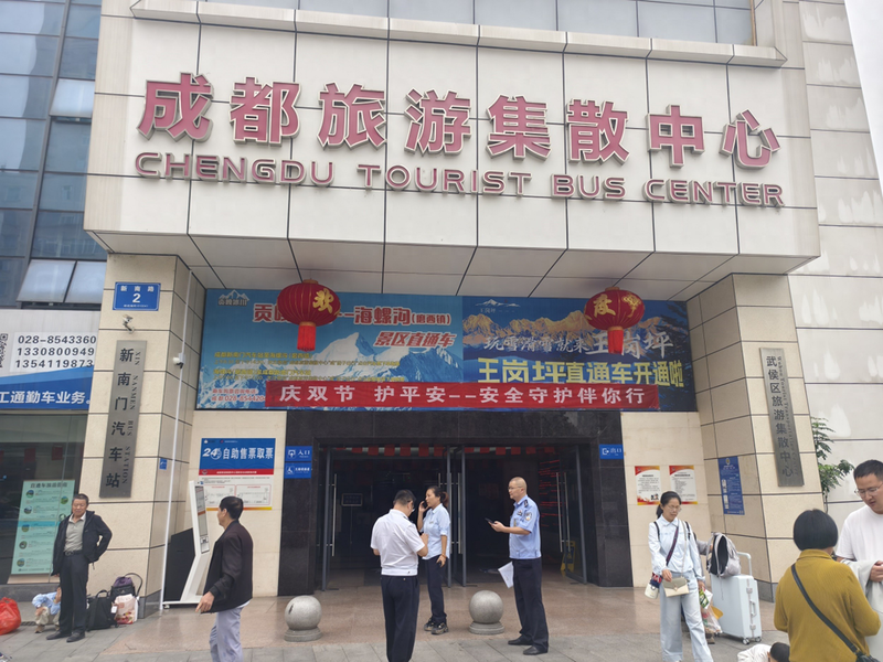 Chengdu vehicle repair and maintenance