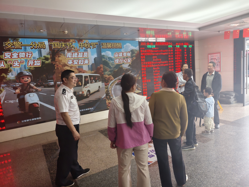 Chengdu vehicle repair and maintenance