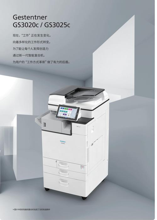 基士得耶6202c维修