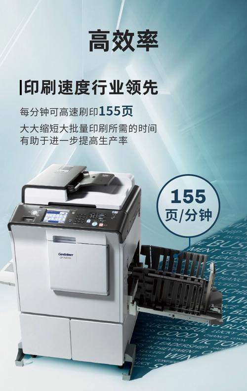 基士得耶6202c维修