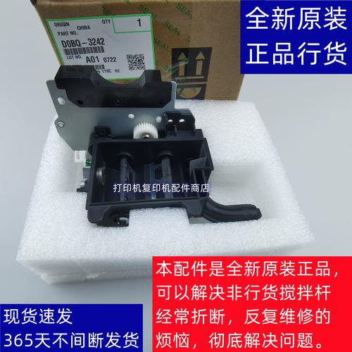 基士得耶6202c维修