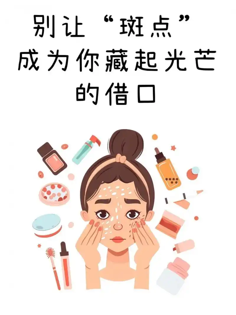 What's the good idea