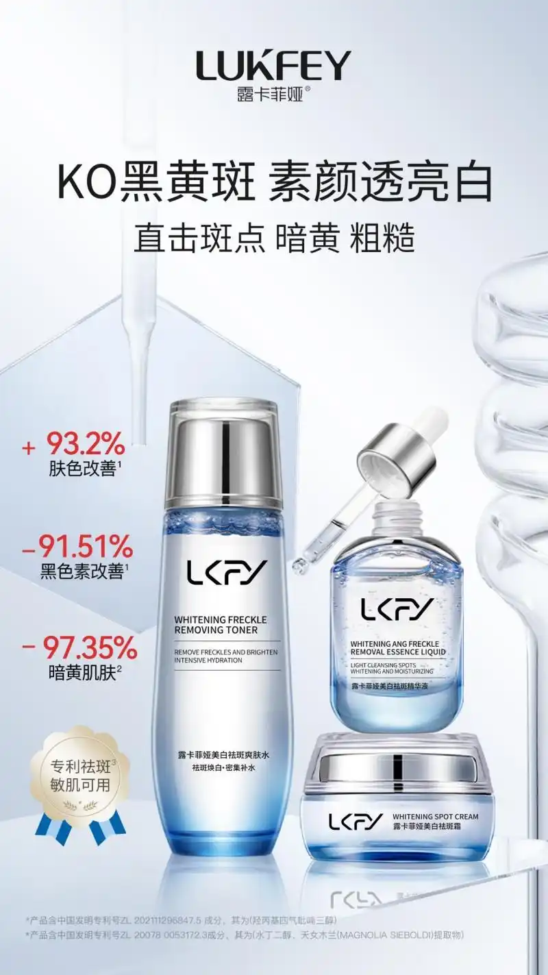 What's the good idea