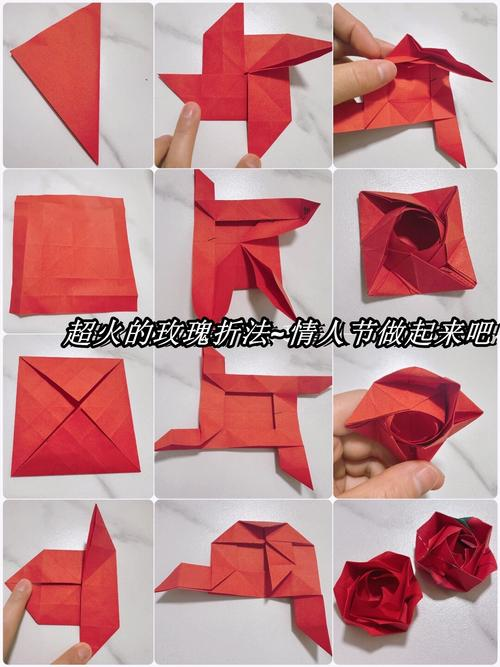 The origami of roses