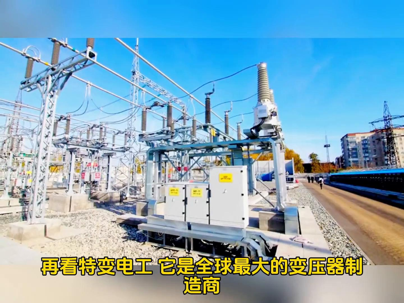 Non-crystal alloy transformer characteristics