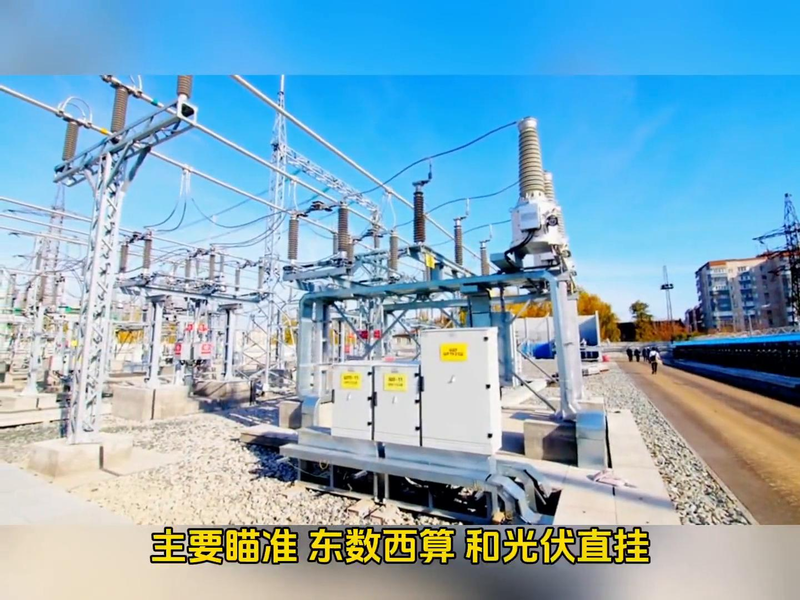 Non-crystal alloy transformer characteristics