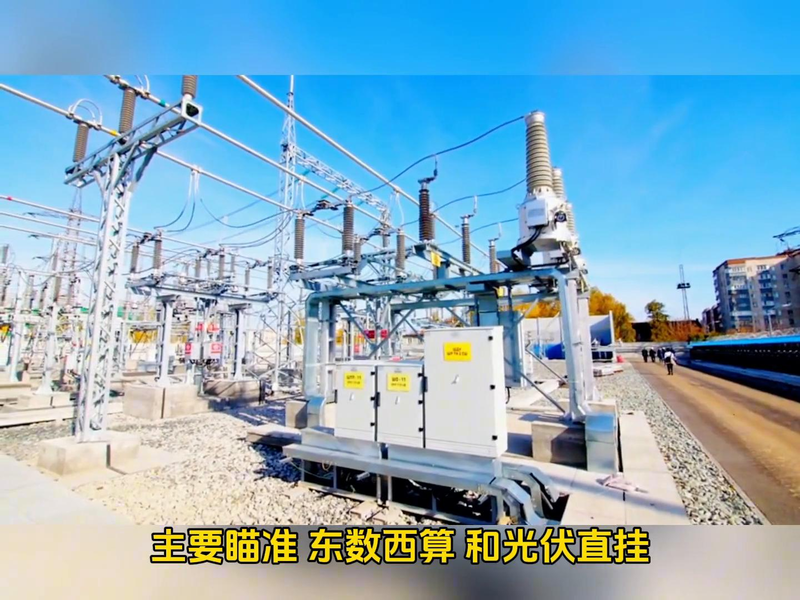 Non-crystal alloy transformer characteristics