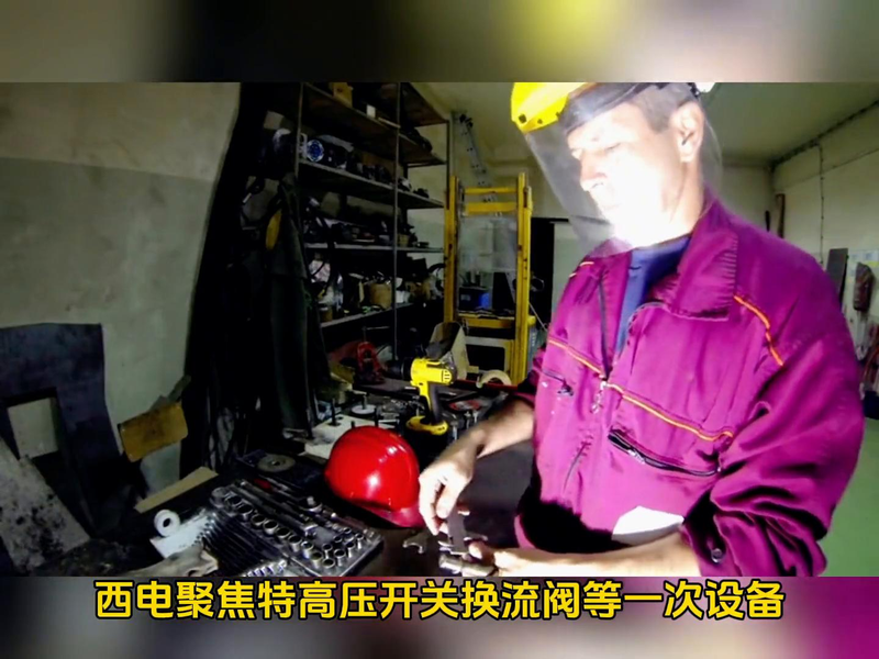 Non-crystal alloy transformer characteristics