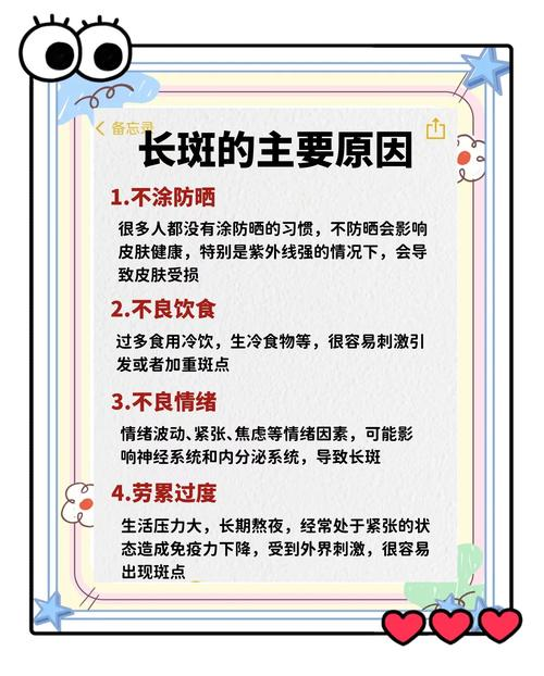 最有效的7个祛斑小窍门 让你的肌肤焕白重生