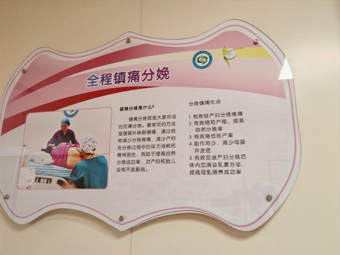 医疗卫生改革经验