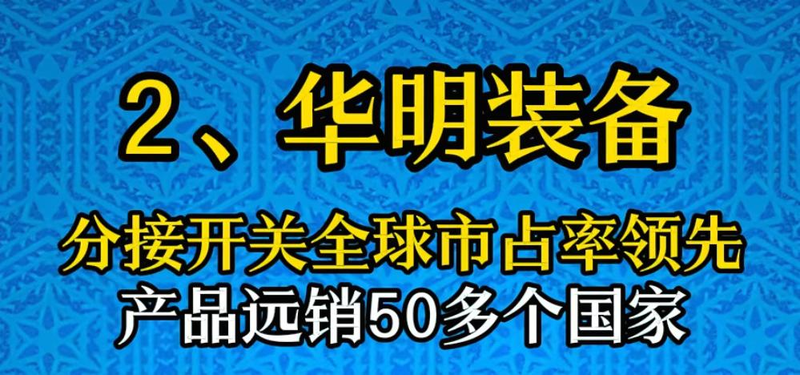 Non-crystal alloy transformer characteristics