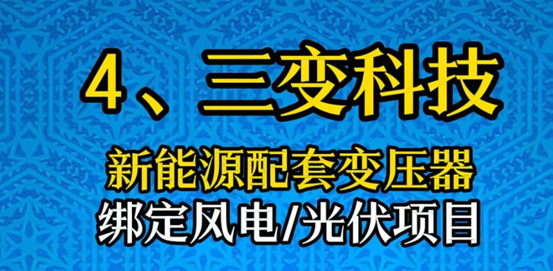 Non-crystal alloy transformer characteristics