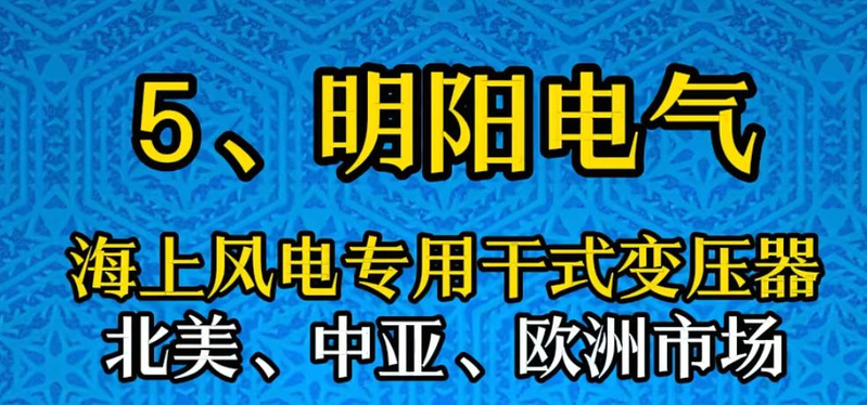Non-crystal alloy transformer characteristics