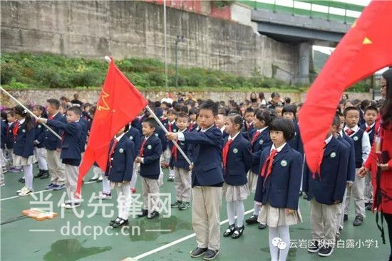 红领巾相约中国梦少先队知识竞赛