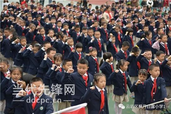 红领巾相约中国梦少先队知识竞赛