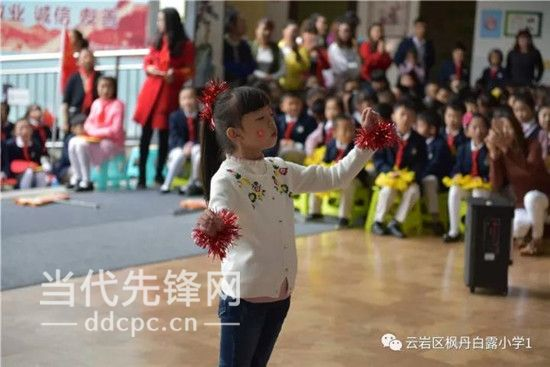 红领巾相约中国梦少先队知识竞赛