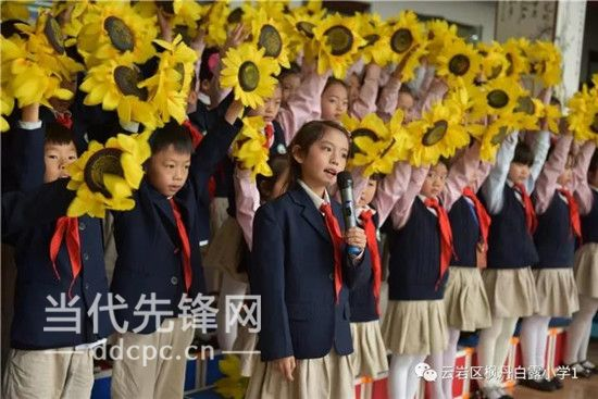 红领巾相约中国梦少先队知识竞赛