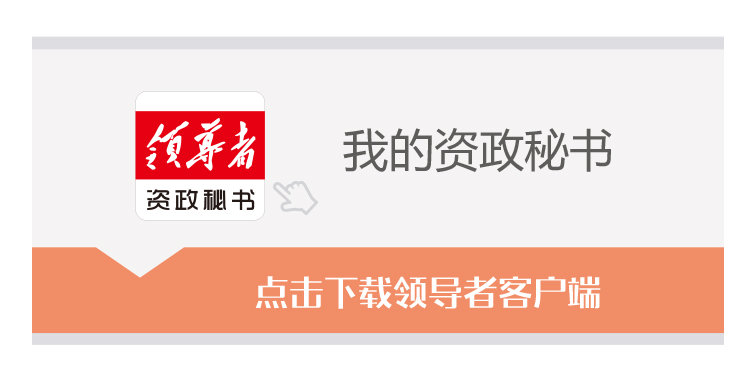 红领巾相约中国梦少先队知识竞赛