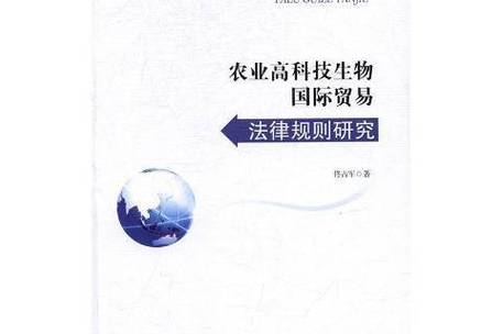知识产权法的论文