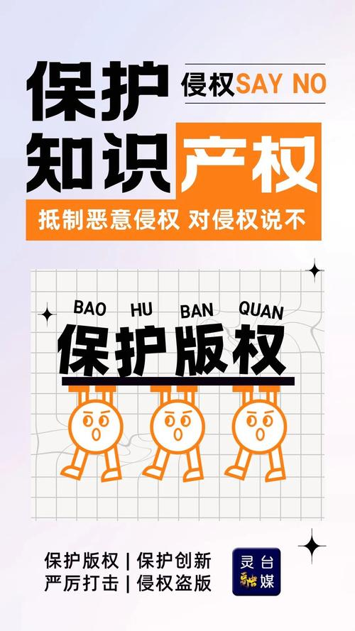 知识产权法的论文