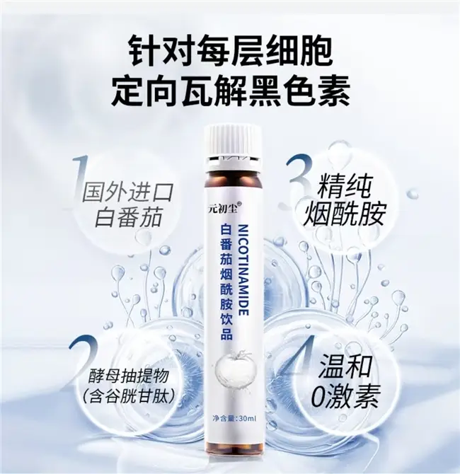 有什么祛斑的好方法