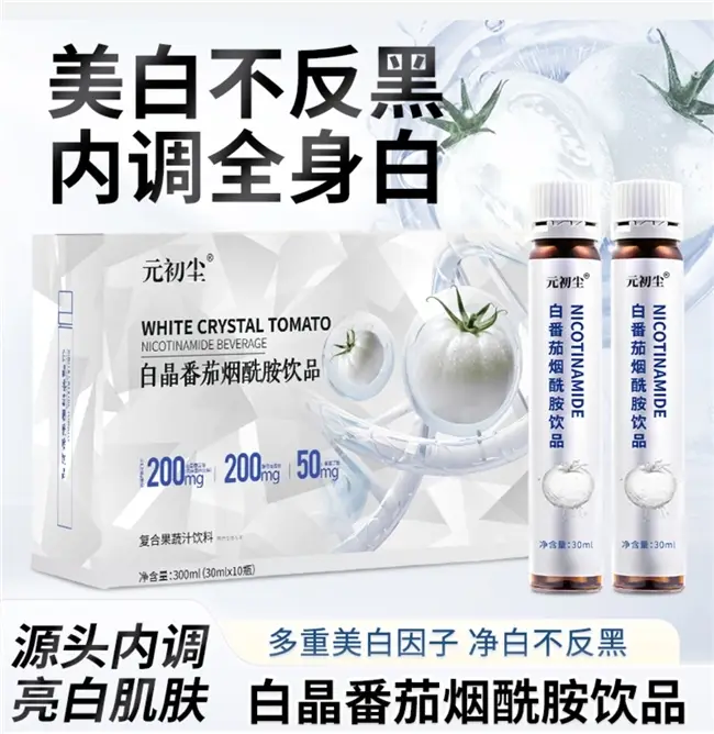 有什么祛斑的好方法