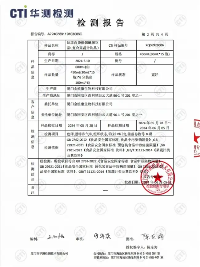 有什么祛斑的好方法