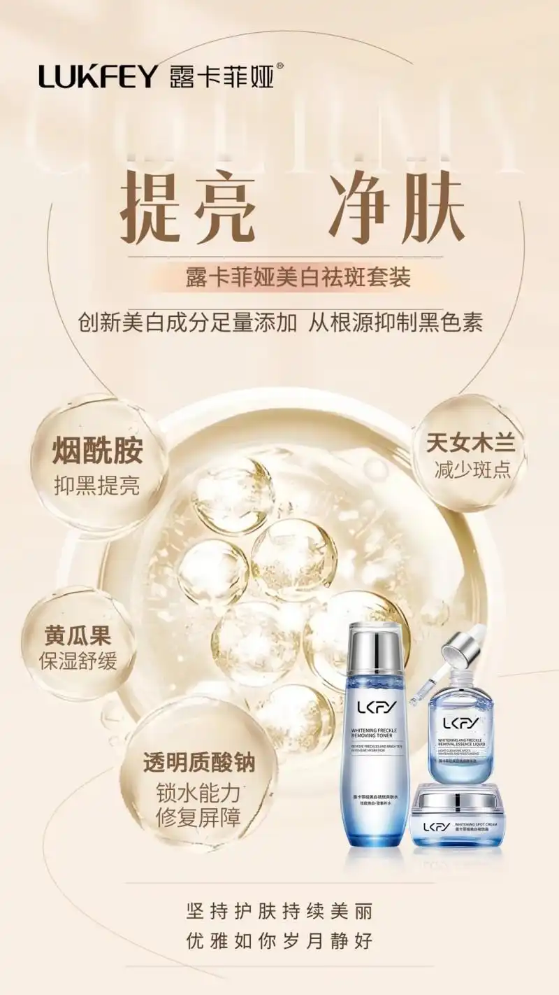 What's the good idea