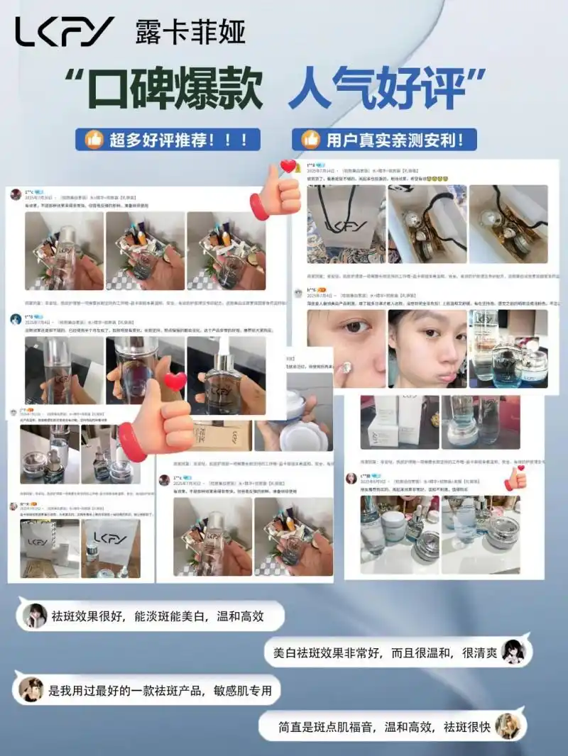 What's the good idea