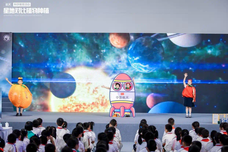 月球种植蔬菜图片